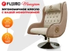 Дизайнерское кресло FUJIMO Monogram Sugar Skin