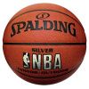 Баскетбольный мяч NBA Silver разм. 7