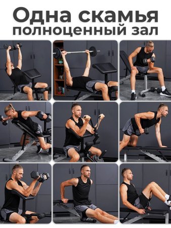 Скамья силовая универсальная с опциями DFC SPORTSOUL SBE2Q