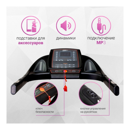 Электрическая беговая дорожка Everyfit 74500B