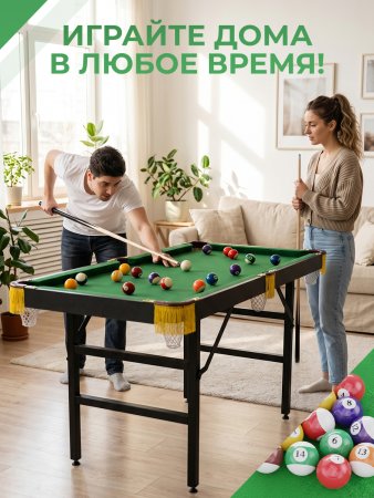 Игровой стол - бильярд DFC 48" 122 x 64 см