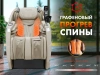 Массажное кресло FUJIMO  氣 FLEXOR Business Edition Beige