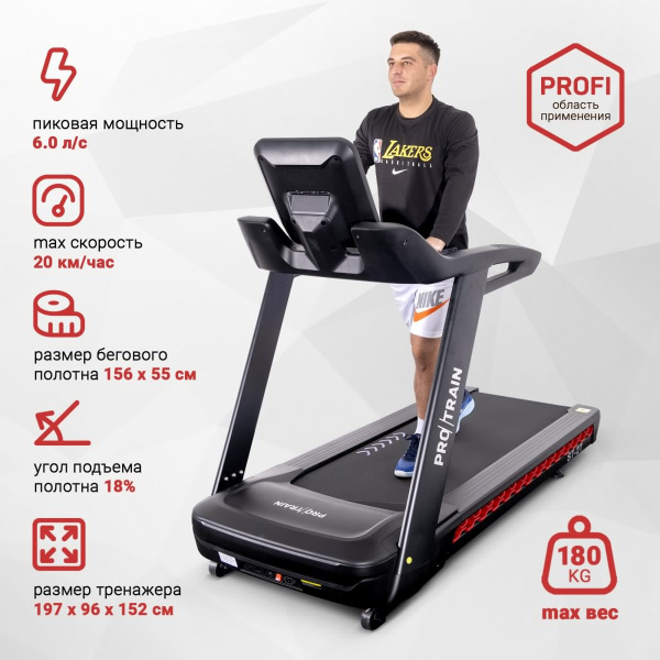 Электрическая беговая дорожка Protrain ST-2T