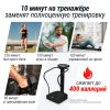 Виброплатформа UNIX Fit Improve 2 in 1 Black