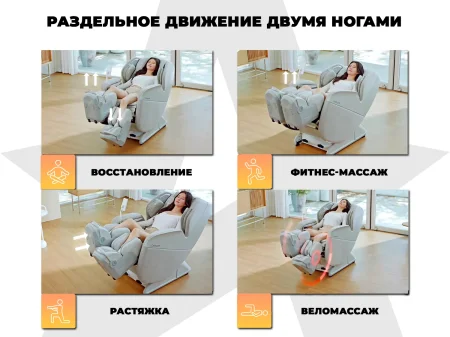 Массажное кресло  FUJIMO Robotron Серый