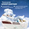 Массажное кресло UNIX Asteria Pearl