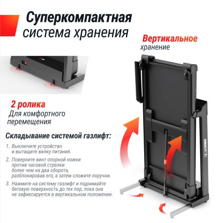 Беговая дорожка UNIX Fit Hi-tech F4 Space Grey