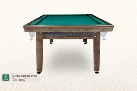 Бильярдный стол ”Сильвер”