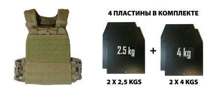 Жилет утяжелительный SWAT 14 кг