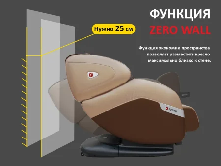 Массажное кресло FUJIMO QI Business Edition Эспрессо