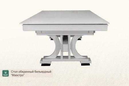 Стол обеденный бильярдный ”Маэстро”
