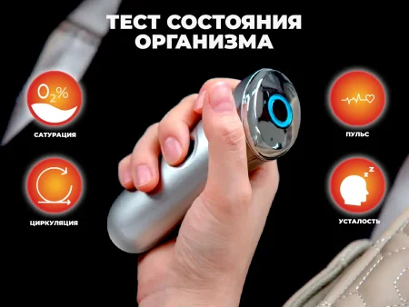 Массажное кресло OGAWA ZENITH Перламутровый