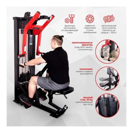 Горизонтальная тяга Protrain CP108 (полностью черный)