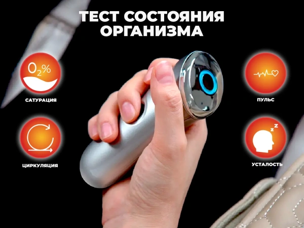 Массажное кресло OGAWA ZENITH Перламутровый