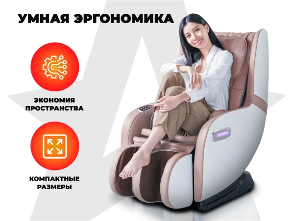 Массажное кресло OGAWA Aurora Lite Rose