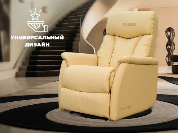 Кресло-реклайнер электрический FUJIMO DREAM EW Песочный