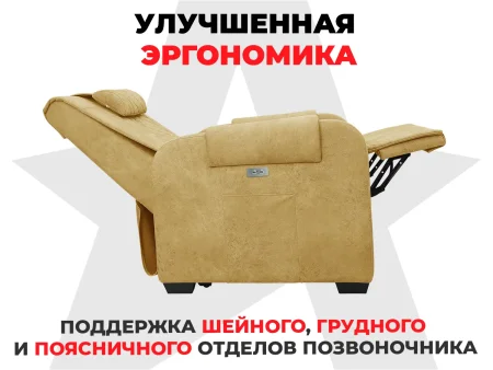 Кресло-реклайнер электрический с подъемом и массажем FUJIMO LOUNGE UP F7003 ZLFL на заказ