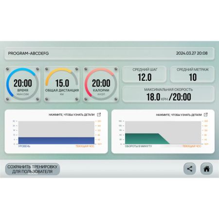 Эллиптический тренажер Clear Fit StartHouse SX 51 MI