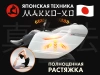 Массажное кресло FUJIMO  氣 FLEXOR Business Edition Grey