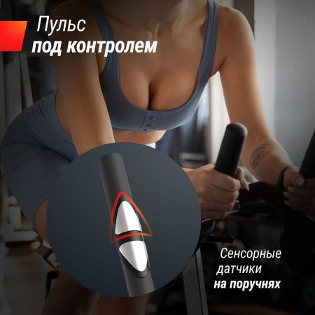 Велотренажер UNIX Fit BL-250