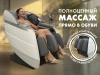Массажное кресло FUJIMO  氣 FLEXOR Business Edition Grey