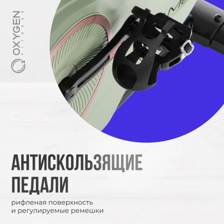 Спин-байк домашний OXYGEN FITNESS FLAME
