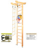 Шведская стенка Kampfer Little Sport Ceiling Basketball Shield (№1 Натуральный Высота 3 м)