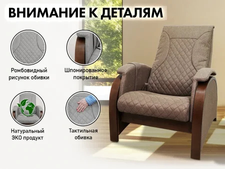 Кресло-качалка (маятник) с массажем FUJIMO BALANCE 2 F2004 TOF Капучино