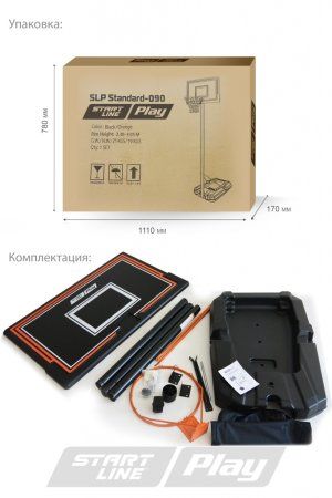 Баскетбольная стойка StartLine Play Standart 090