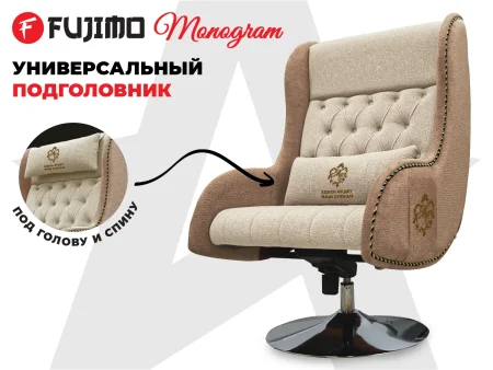 Дизайнерское кресло FUJIMO Monogram Coal Night