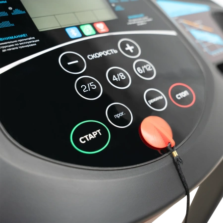 Беговая дорожка домашняя OXYGEN FITNESS REVIVE C