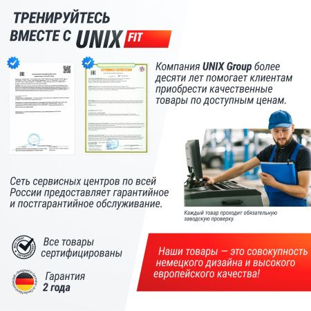 Виброплатформа UNIX Fit Edge 2D Grey