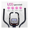 Магнитный эллиптический тренажер Everyfit 150EP