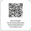 SH-T9100T Профессиональная беговая дорожка (Android-дисплей, 31,5") SHUA