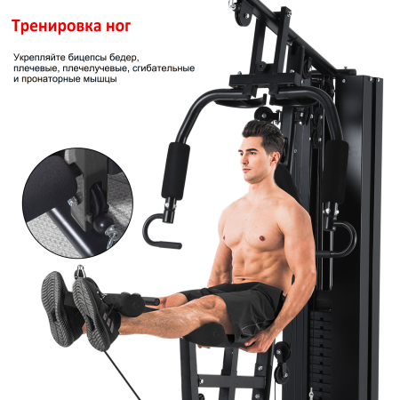 Силовой тренажер Sundays Fitness ES-410
