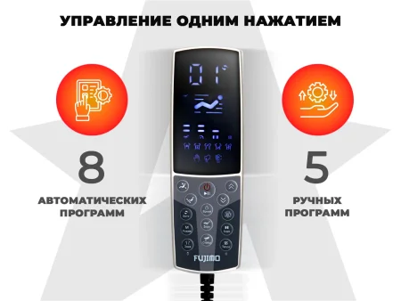 Просторное массажное кресло FUJIMO 氣 DISCOVERY 3D XL Бежевый