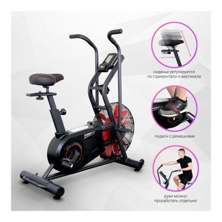 Аэромагнитный велотренажер Everyfit ORBF11