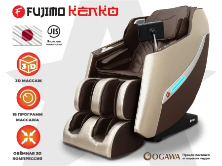 Массажное кресло FUJIMO KENKO F623 Эспрессо