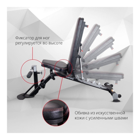 Скамья многофункциональная регулируемая Inspire SCS-WB2B