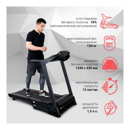 Электрическая беговая дорожка Everyfit 74305B