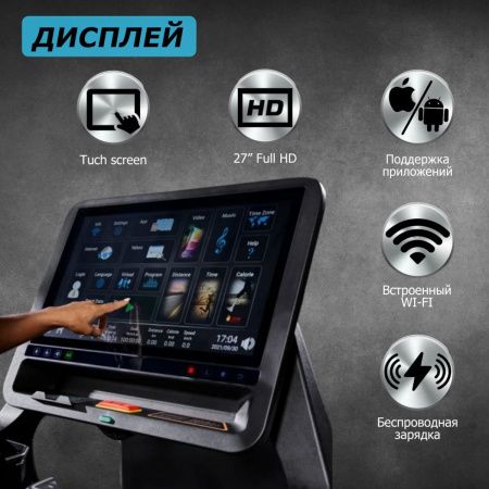Беговая дорожка "Premier 4N PROF"