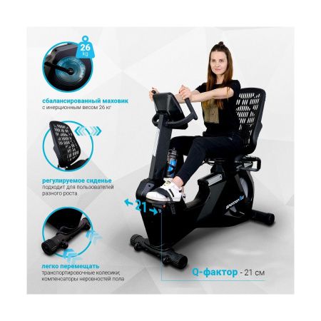 Велотренажер Sportop R60, горизонтальный