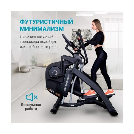 Эллиптический тренажер Sportop E770-SMART