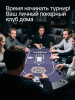 Игровой стол – покер DFC RAYKEEP 72", на 8 мест, складной