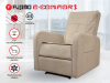 Кресло-реклайнер электрический FUJIMO E-COMFORT CHAIR Ваниль