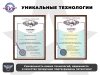 Офисное массажное кресло PRESIDENT PRO Терракот