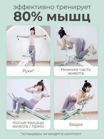 Многофункциональная скамья для пресса DFC KR-1005G