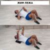 Гриф STECTER Resistance Bar BOX (комплект с резиновыми петлями)