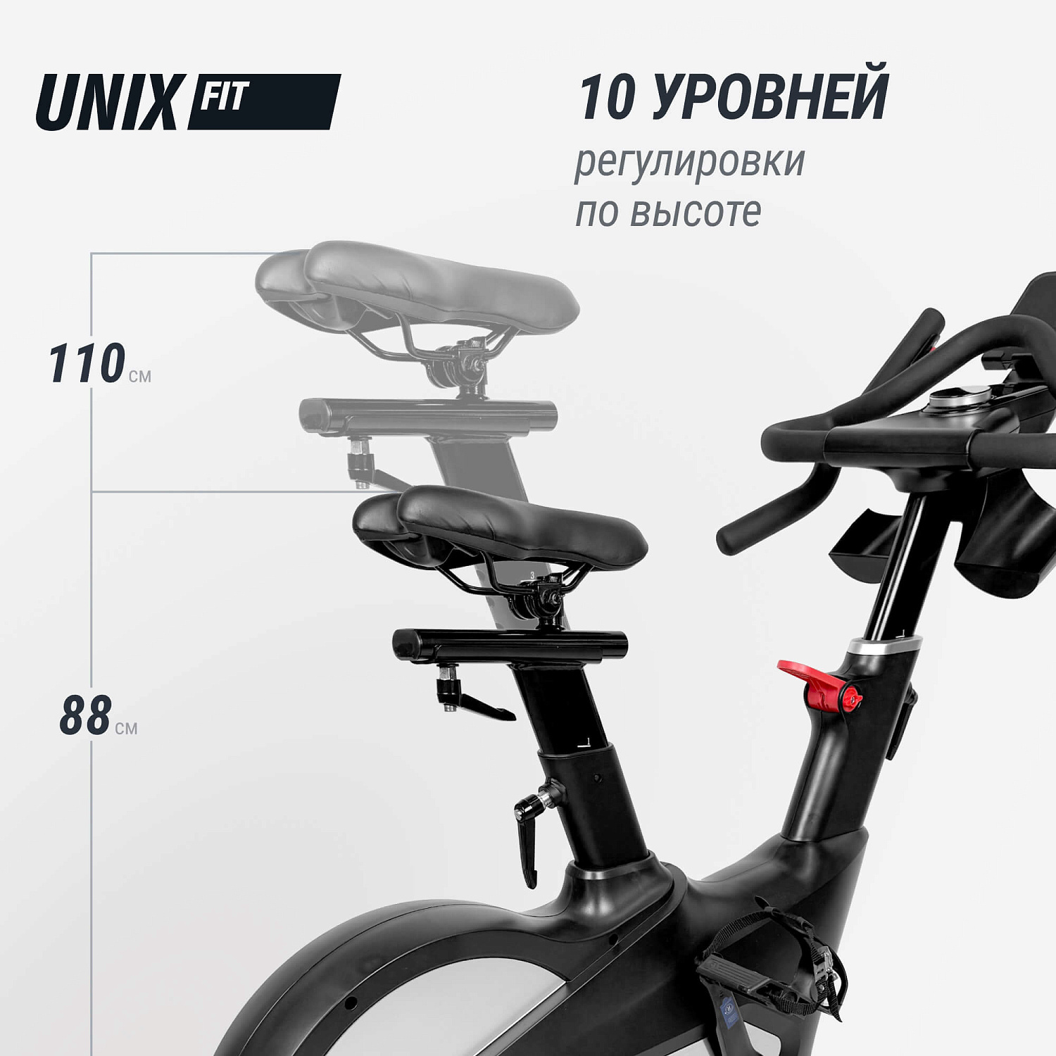 Спин-байк UNIX Fit SB-990 PRO