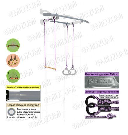 Турник настенный Midzumi Mun (снежный барс)